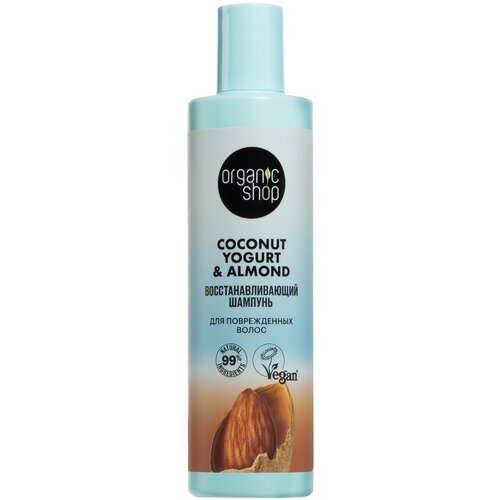 Шампунь для поврежденных волос ORGANIC SHOP Coconut yogurt Восстанавливающий , 280 мл  - Купить