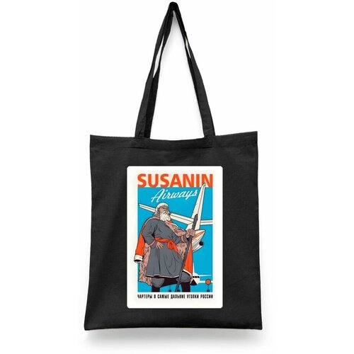 фото Сумка шоппер каждому своё, черный