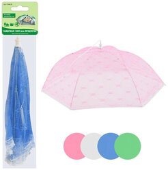 Защитный зонт для продуктов Мультидом 65x65x20 см