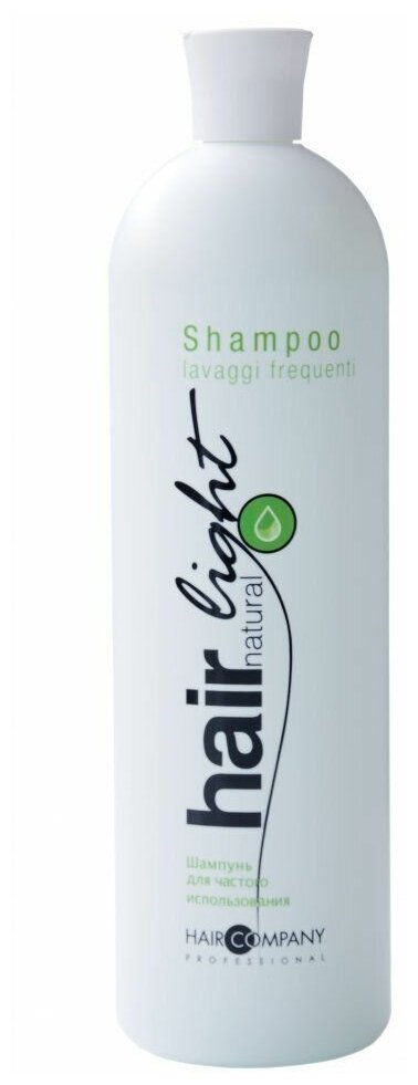 HAIR COMPANY Hair Natural Light Shampoo Lavaggi Frequenti - Шампунь для частого использования 1000 мл