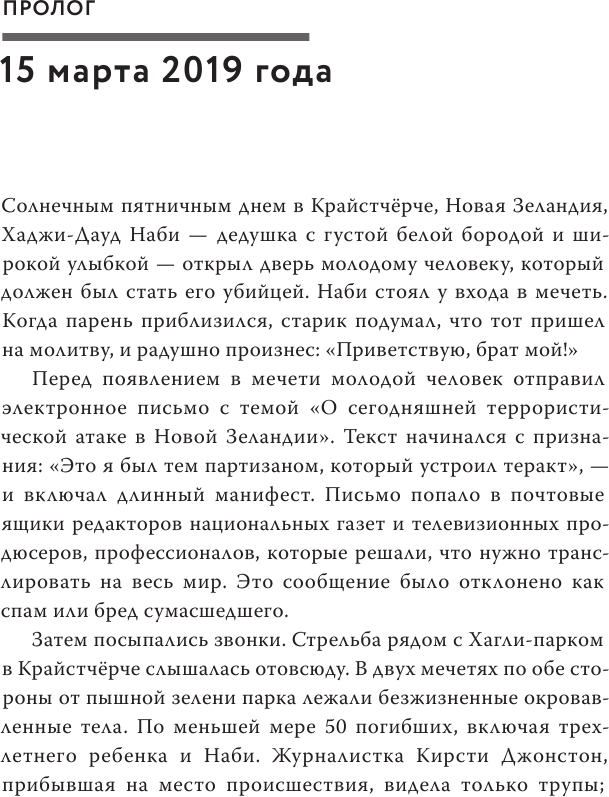 YouTube. Как самый популярный видеохостинг завоевал мир? - фото №8