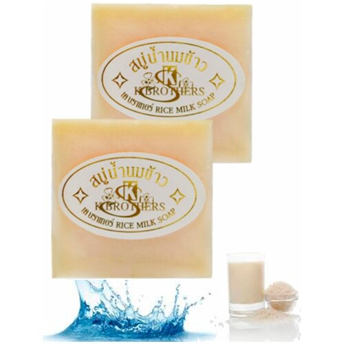 K.Brothers, Тайское мыло для лица с рисовым молочком Rice Milk Soap, 2х 60гр.