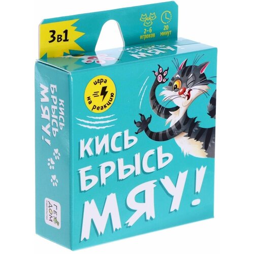 Настольная игра Кись-брысь-мяу 60 карточек