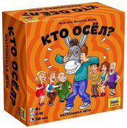 Настольная игра «Кто осёл?»