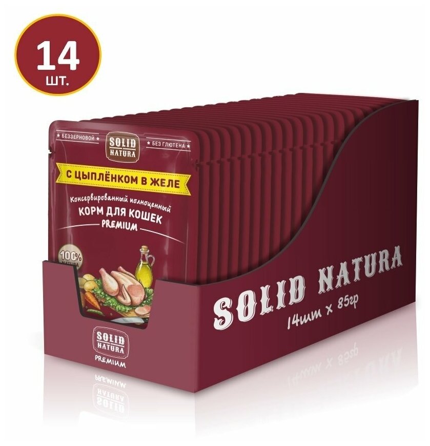 Корм влажный Solid Natura Premium кусочки в желе с цыпленком для кошек пауч, 14шт х85 г.