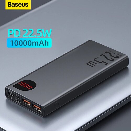 Power Bank Baseus 225w 10000mAh 239000₽