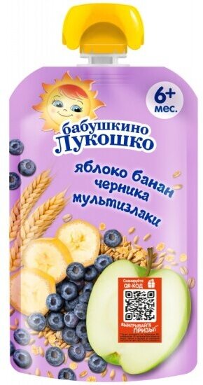 Пюре Бабушкино Лукошко Яблоко бананов и черники с мультизлаками 125г (12 штук в упаковке) (пауч)