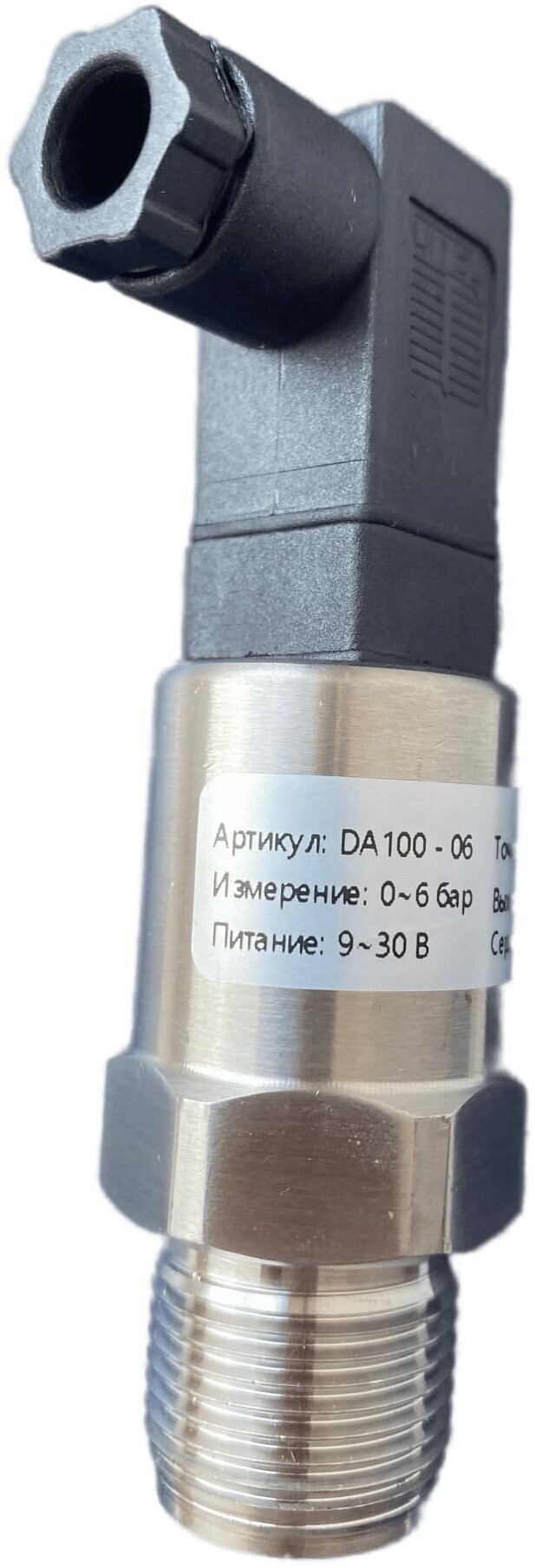 DA100-06 Датчик давления 24В с выходом 4-20мА резьба М20х15 давление 0-6 бар