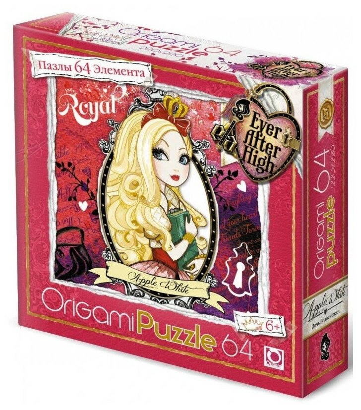 Пазлы Origami 64 детали, "Ever After High"