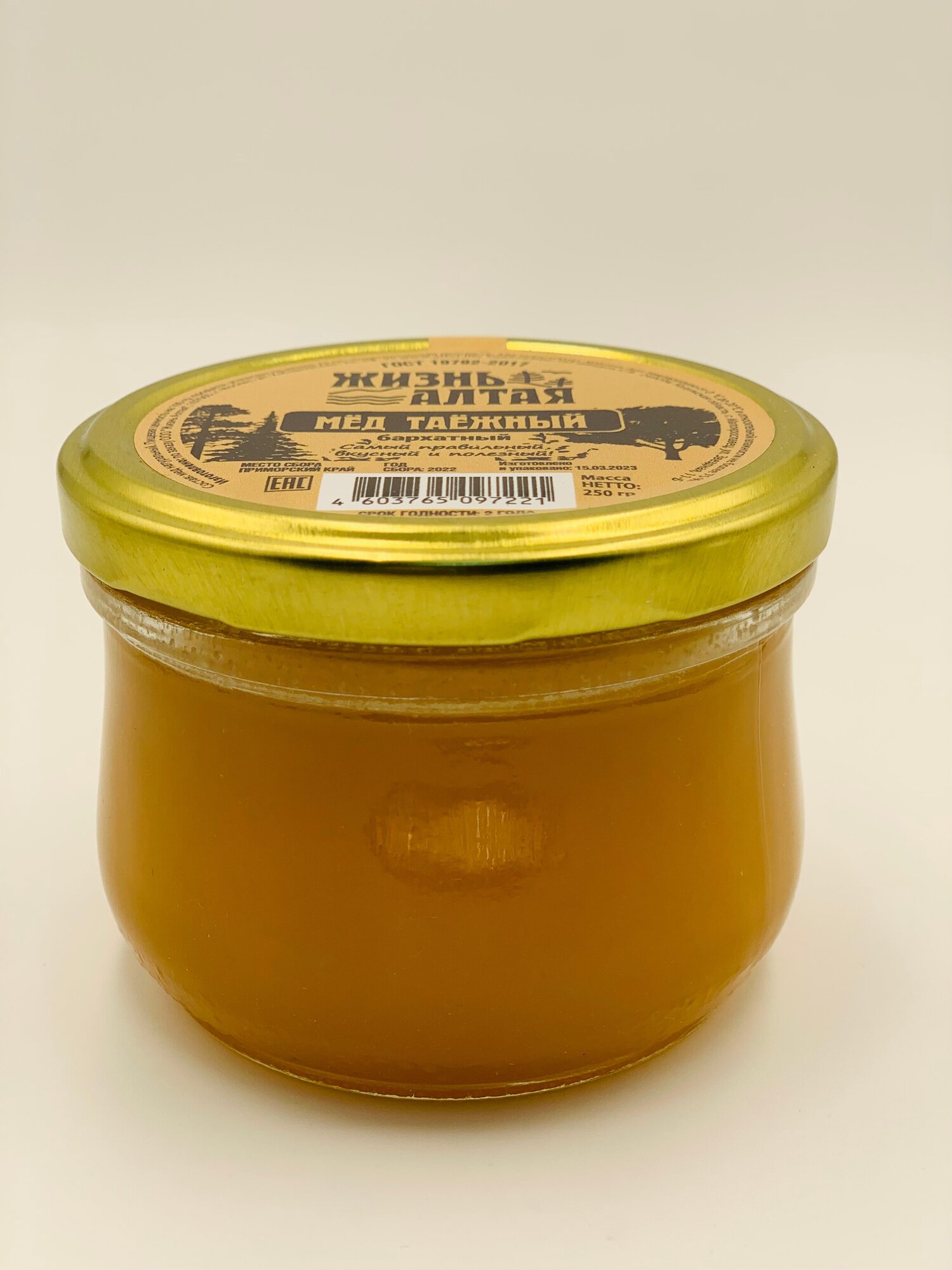 Мёд Натуральный Таёжный , Бархатный "Жизнь Алтая" 3шт* 250гр, 750гр! - фотография № 4