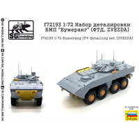 F72193 Набор деталировки БМП quot; Бумерангquot; (ФТД, ZVEZDA)