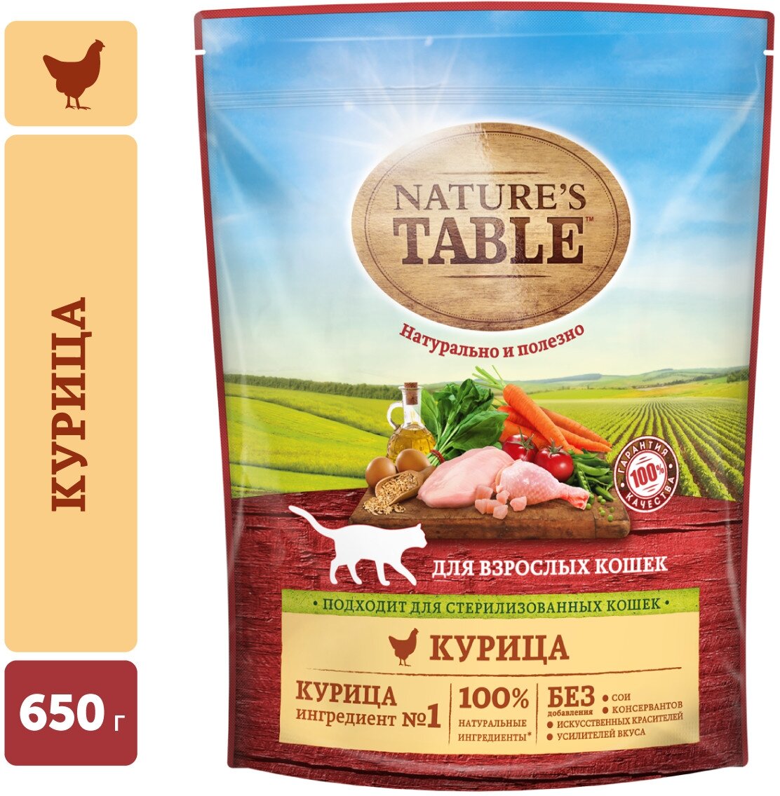 Сухой корм для кошек Nature's Table с курицей 650 г