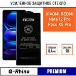 Стекло G-Rhino 6D l Xiaomi Redmi Note 12 Pro / Pro + / Poco X5 Pro - изображение