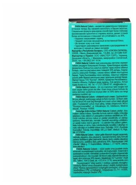 Крем-краска для волос Fara Natural Colors 325 Красное дерево - фото №3