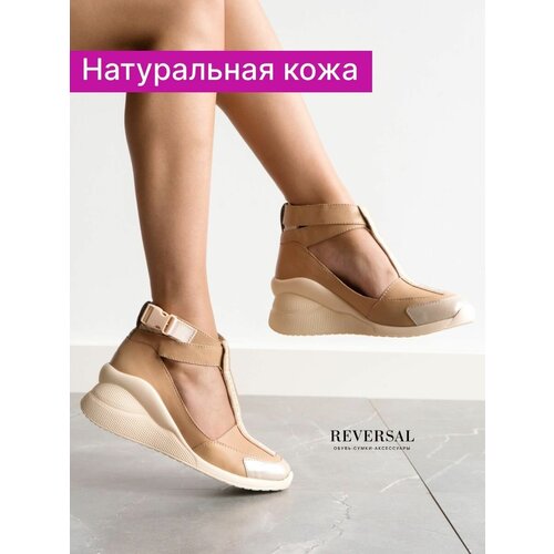 фото Босоножки reversal, натуральная кожа, полнота f, размер 38, коричневый, бежевый