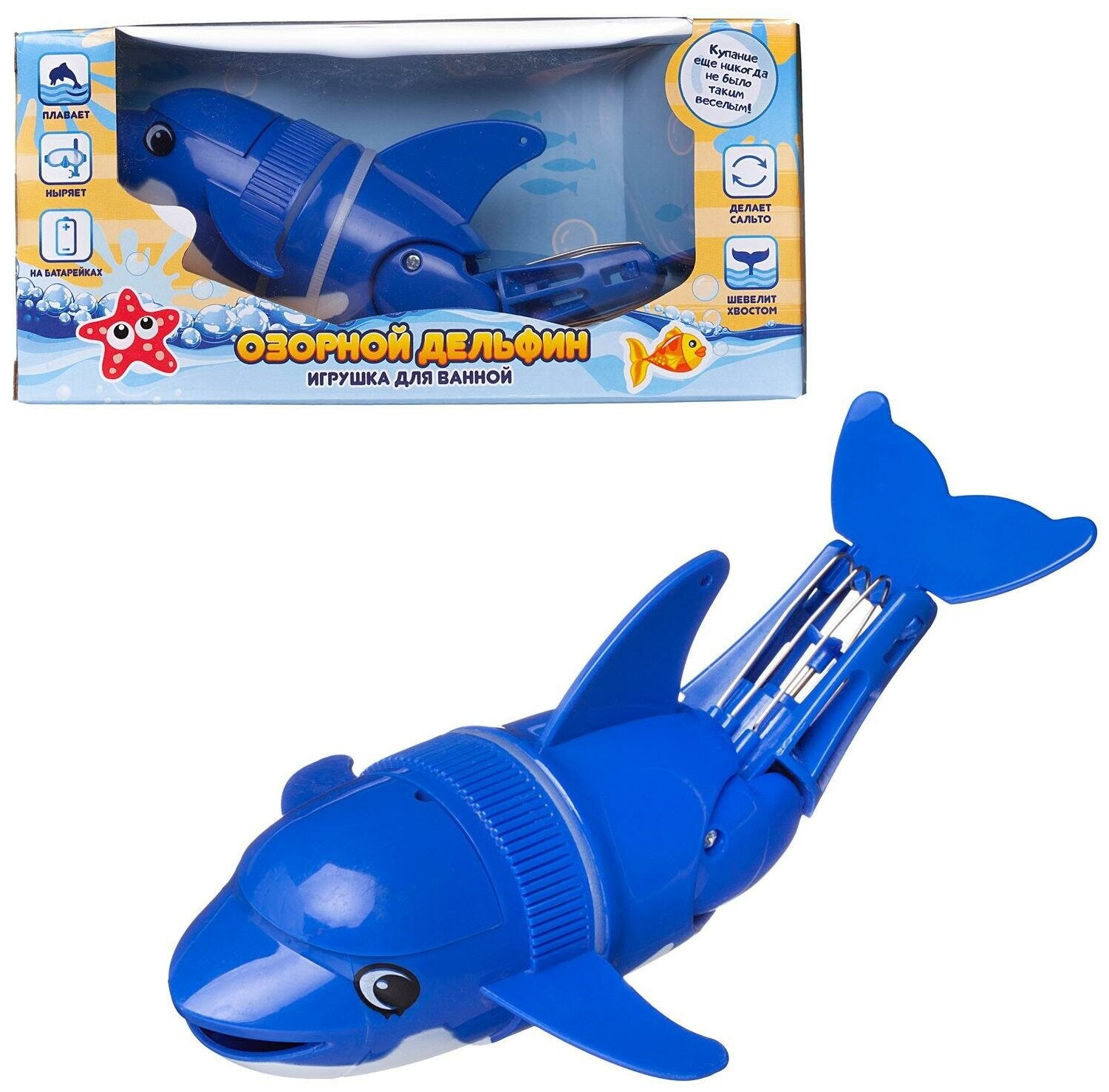 Игрушка для ванной Abtoys Веселое купание Озорной дельфин синий PT-01755/синий