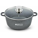 Кастрюля Kelli KL-4022-24 с мраморным покрытием 5,5л - изображение