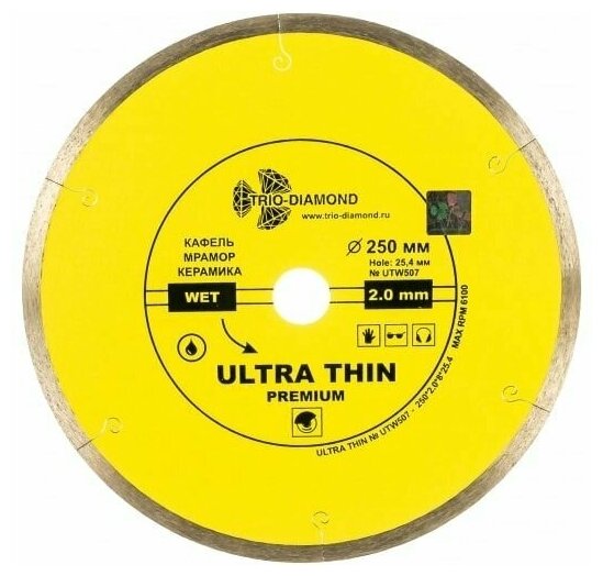 Диск алмазный отрезной Сплошной Ultra Thin hot press 250*2,0*25.4 мм TRIO-DIAMOND UTW507