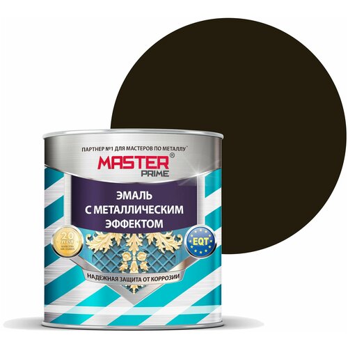 Эмаль универсальная Master Prime с металлическим эффектом цвет шоколад 2 л