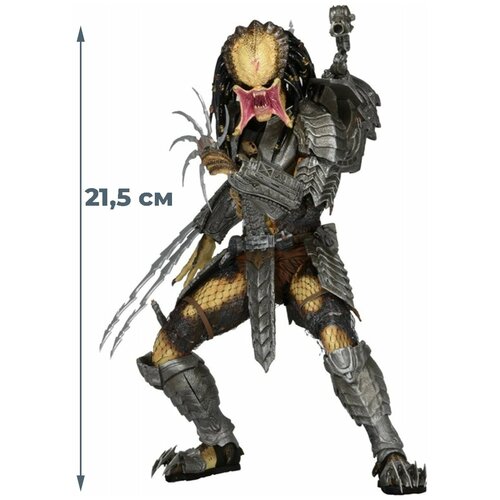 Фигурка Хищник с оружием Scar Predator AVP (подвижная, 21,5 см)