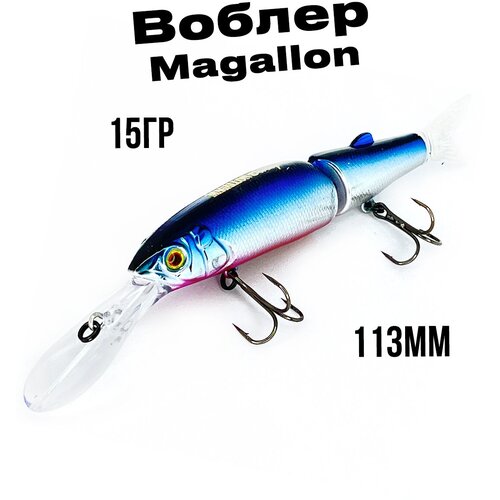 фото Воблер magallon 113мм 15гр, свимбейт для рыбалки, swimbait составной на щуку окуня, цвет #4 100крючков