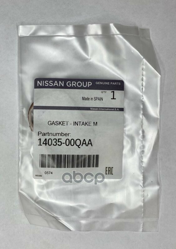 Прокладка Коллектора Nissan Almera (G15) (2012-) Nissan 14035-00Qaa NISSAN арт. 14035-00QAA