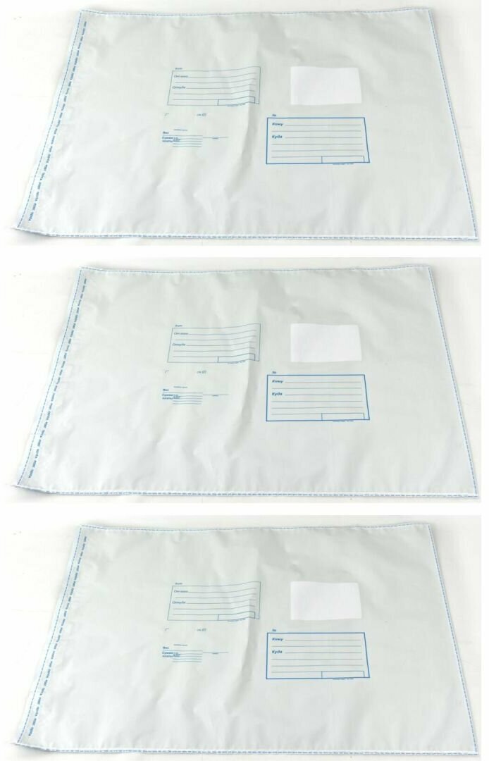 Amerplast Почтовый пакет из 3-слойного полиэтилена 360х500, стрип, 250шт/уп