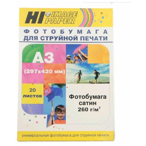 Фотобумага Hi-Image Paper атласная (сатин) односторонняя, A3, 260 г/м2, 20 л. new фотобумага hi image paper матовая односторонняя a5 170 г м2 50 л