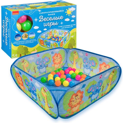Манеж BONDIBON Веселые игры 72x72 см, разноцветный сухие бассейны bondibon манеж самораскрывающийся веселые игры 30 шариков