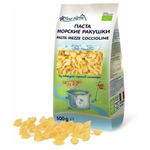 Макароны морские ракушки Fleur Alpine для всей семьи, 500 г