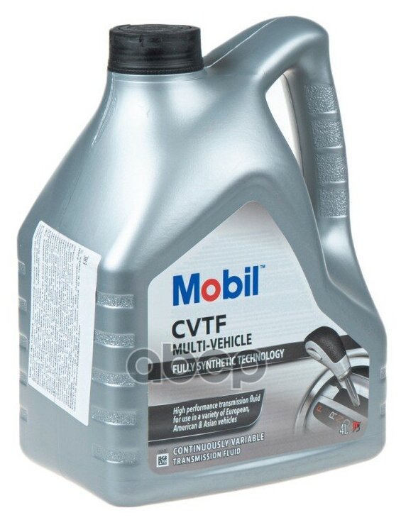 MOBIL 156293 Масло трансмиссионное MOBIL CVTF Multi-Vehicle GSP 4 л 156293