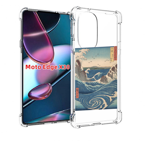 Чехол MyPads картинка волны водоворот для Motorola Moto Edge X30 задняя-панель-накладка-бампер