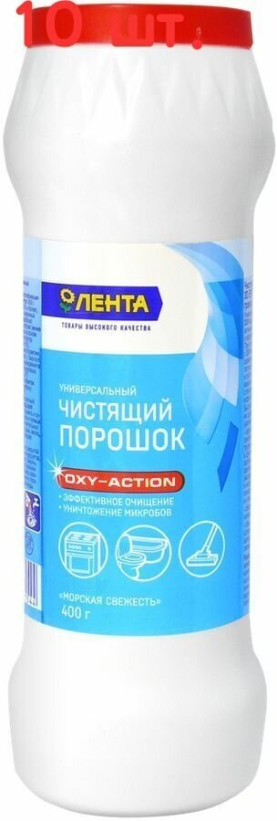 Порошок для чистки лента OxyAction, 400г - 10 шт. - фотография № 1