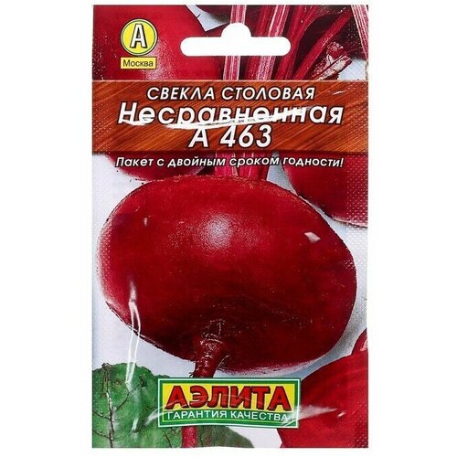 Семена Свекла столовая Несравненная А 463 Лидер, 3 г , 14 упаковок семена свекла красный шар столовая лидер 3 г