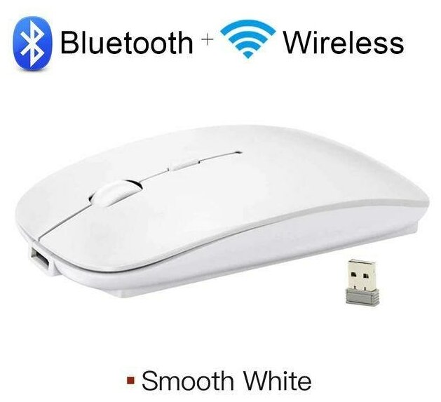 Беспроводная перезаряжаемая Bluetooth + Wireless мышь 3V1