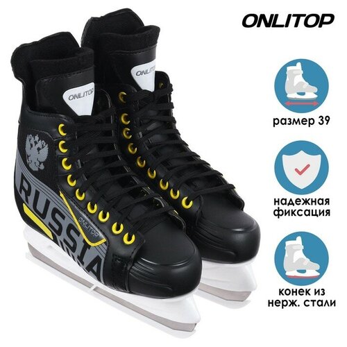   ONLITOP 225L, . 39