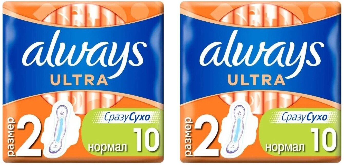 Always Гигиенические прокладки Ultra Normal , 2 упаковки , размер 2, 10 шт .