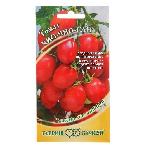 семена томат чио чио сан среднеспелый 0 1 г 4 пачки Семена Томат 'Чио-чио-сан', среднеспелый, 0,1 г
