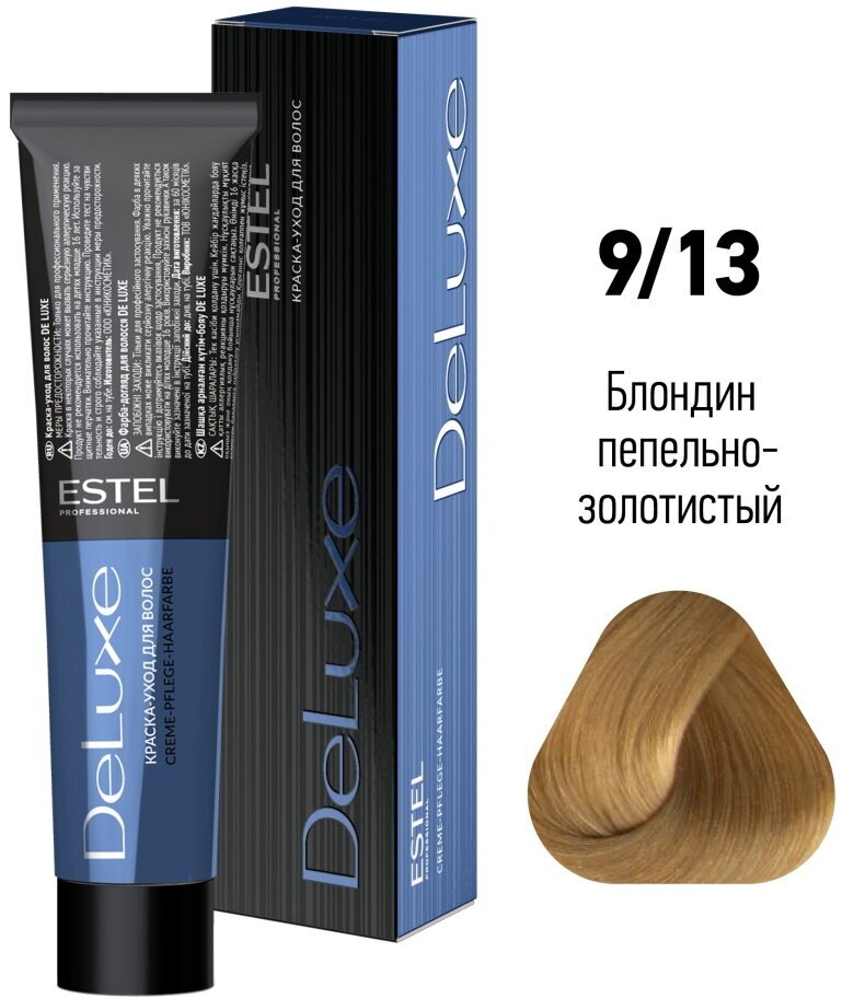 Краска-уход DE LUXE для окрашивания волос ESTEL PROFESSIONAL 9/13 блондин пепельно-золотистый 60 мл