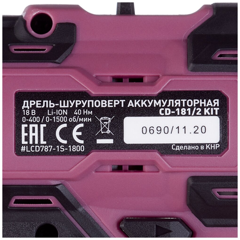 Дрель-шуруповерт аккумуляторная КМ атом (CD-181/2 KIT) 18В 2х2Ач Li-Ion - фотография № 18