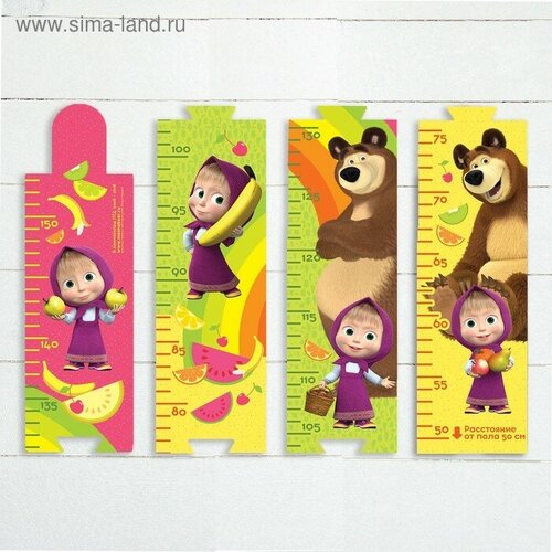 Ростомер Ягодка Маша и Медведь 150 см 209₽