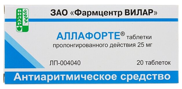 Аллафорте таб. пролонг. действ., 25 мг, 20 шт.