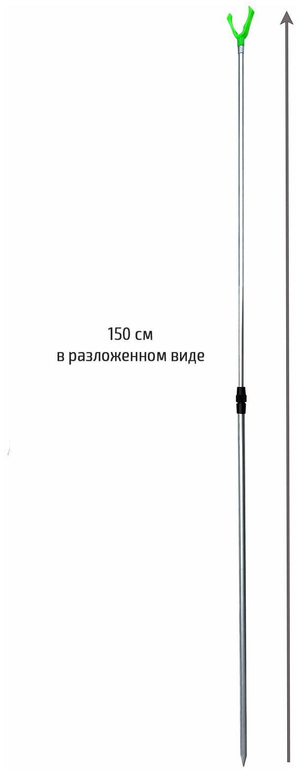 Подставка для рыбалки алюминиевая телескопическая / Рогатка на берег для удилища 150 4 