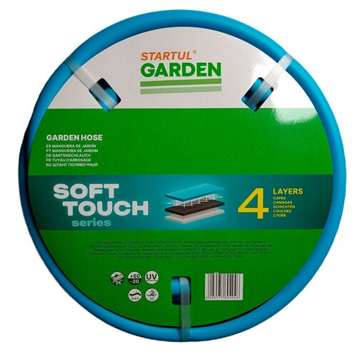 Шланг поливочный 5/8 50м STARTUL GARDEN SOFT TOUCH (ST6040-5/8-50) (4 слоя) шланг поливочный startul 5 8 50м garden soft touch st6040 5 8 50