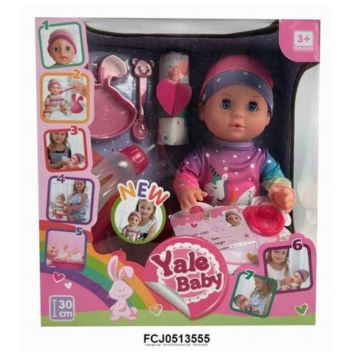 Пупс Yale Baby 1856GYL/ Игровой набор Функциональный пупс с аксессуарами, пьет, писает / Подарок ребенку