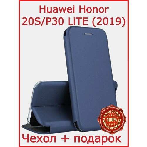 Чехол-книжка на Huawei p30 Lite Honor 20 Lite