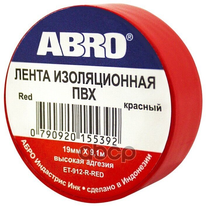 Изолента красная (19 мм х 9,1 м) ABRO арт. ET912RD