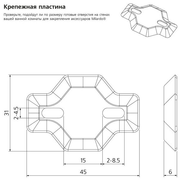 Стеклянная полка Milardo - фото №2