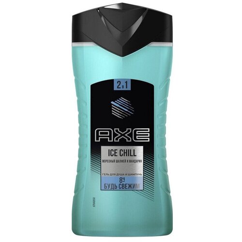 AXE Гель для душа Айс Чилл 2в1, 250мл, 3 шт dior homme cologne