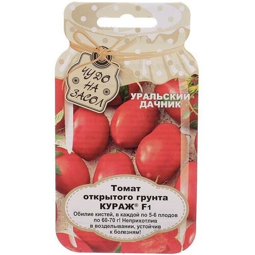 Семена Томат Кураж, серия Банка, 20 шт 6 упаковок семена томат кураж f1 серия банка 20 семян по 2 уп